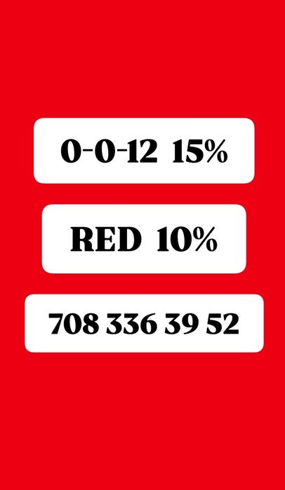 Финаносвые услуги