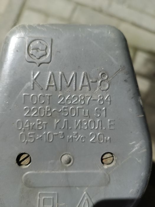 Продам мотор для полива