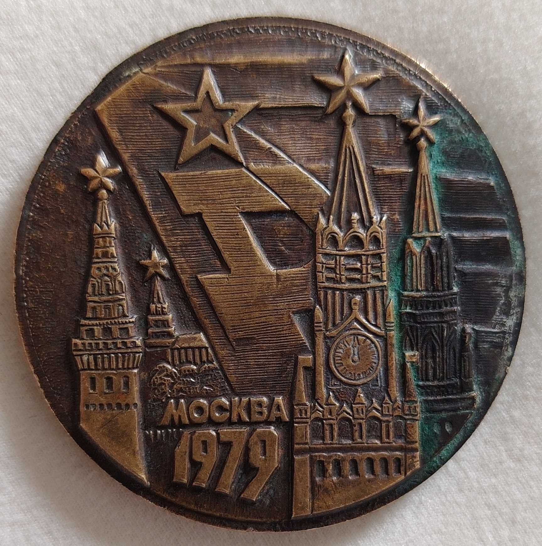 спартакиада народов СССР настольная медаль жетон значок крупновата