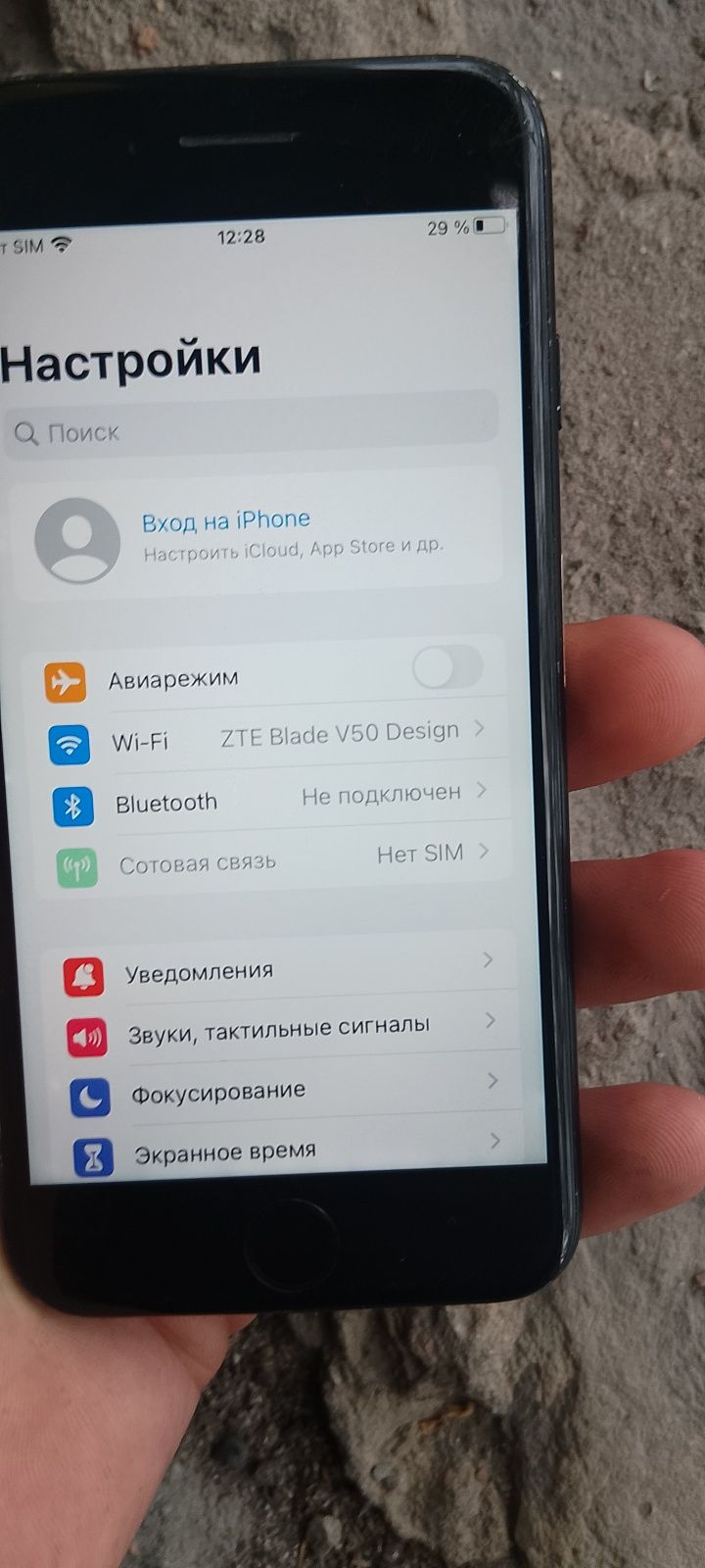 Продаю Apple iPhone 8