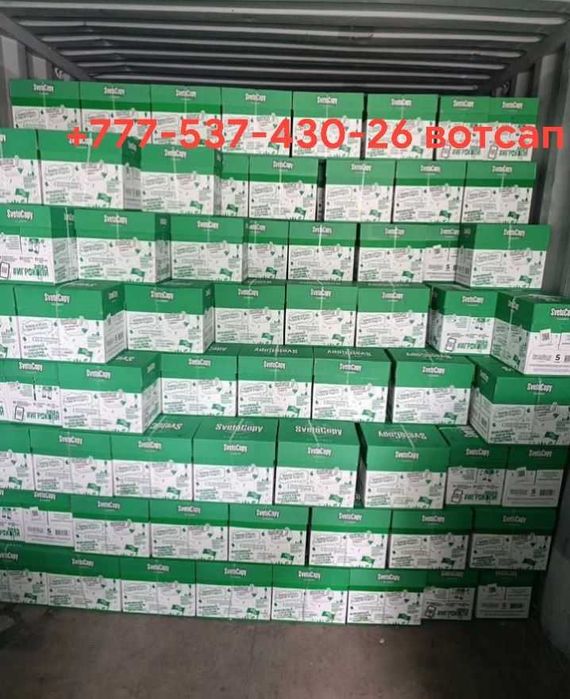 В продаже бумага а4