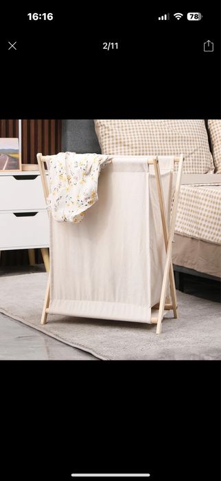 Корзина для белья