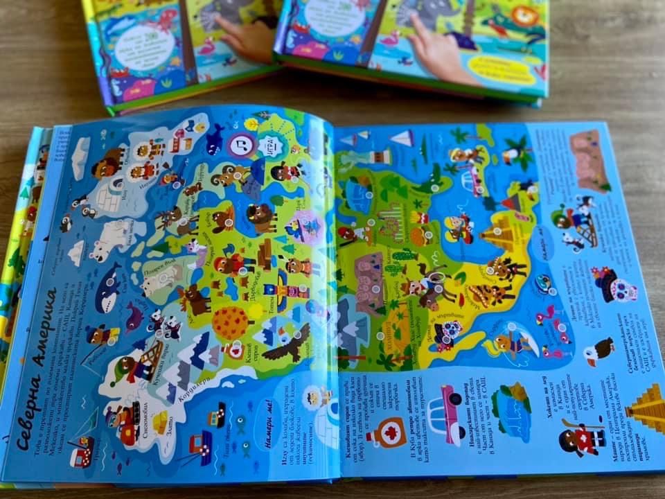 Музикални книжки с 200 звука за континентите и Нашият свят