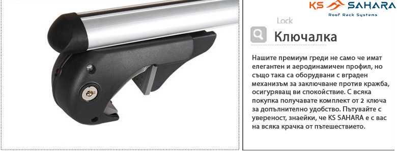 Греди за MERCEDES ML (W166) след 2011 135 см