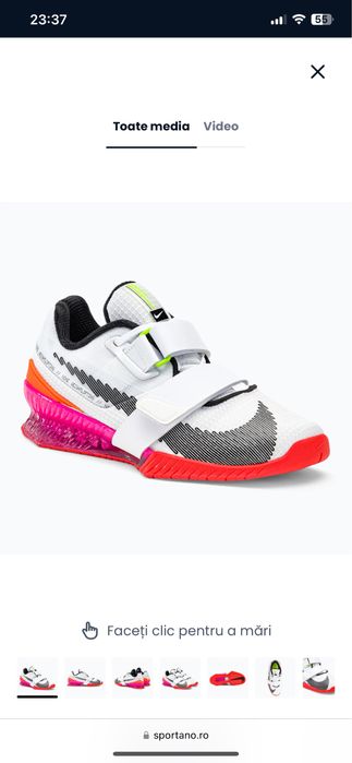 Nike Romaleos 4 marimea 42.5