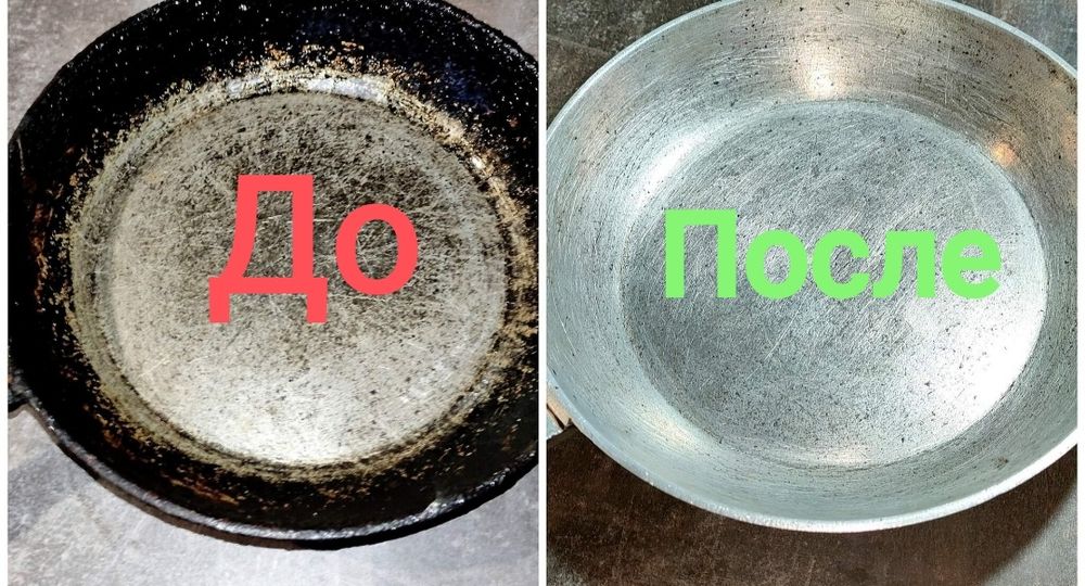 Чистка казанов и сковородок от нагара быстро и качественно
