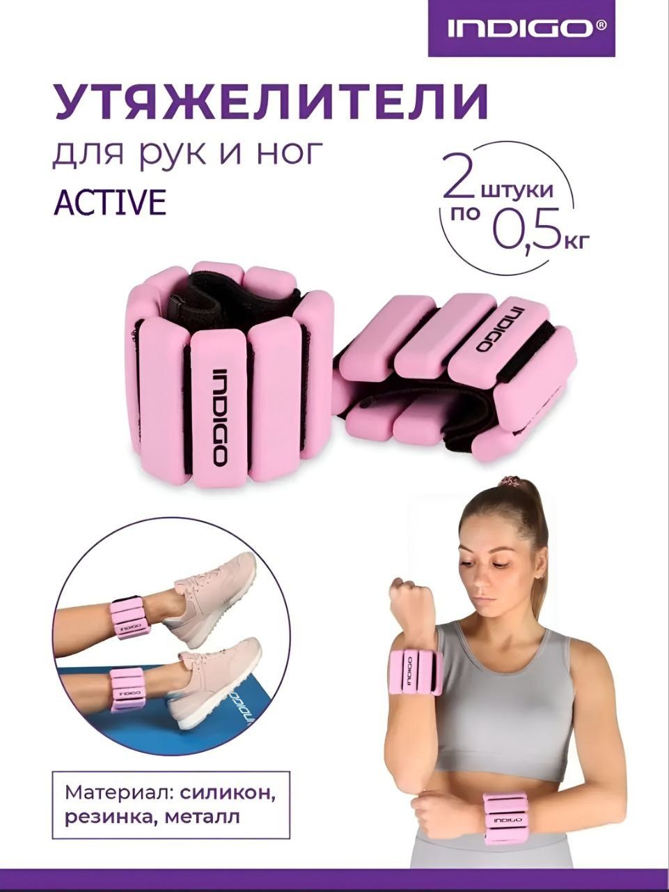 Утяжелители для ног с регулируемым весом guruz