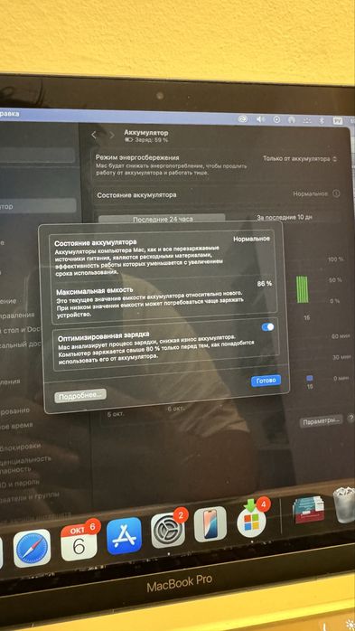 Продается MacBook Pro M1 2020 c мышкой и полным комплектом