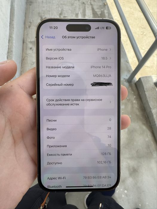 Iphone 14 pro lla