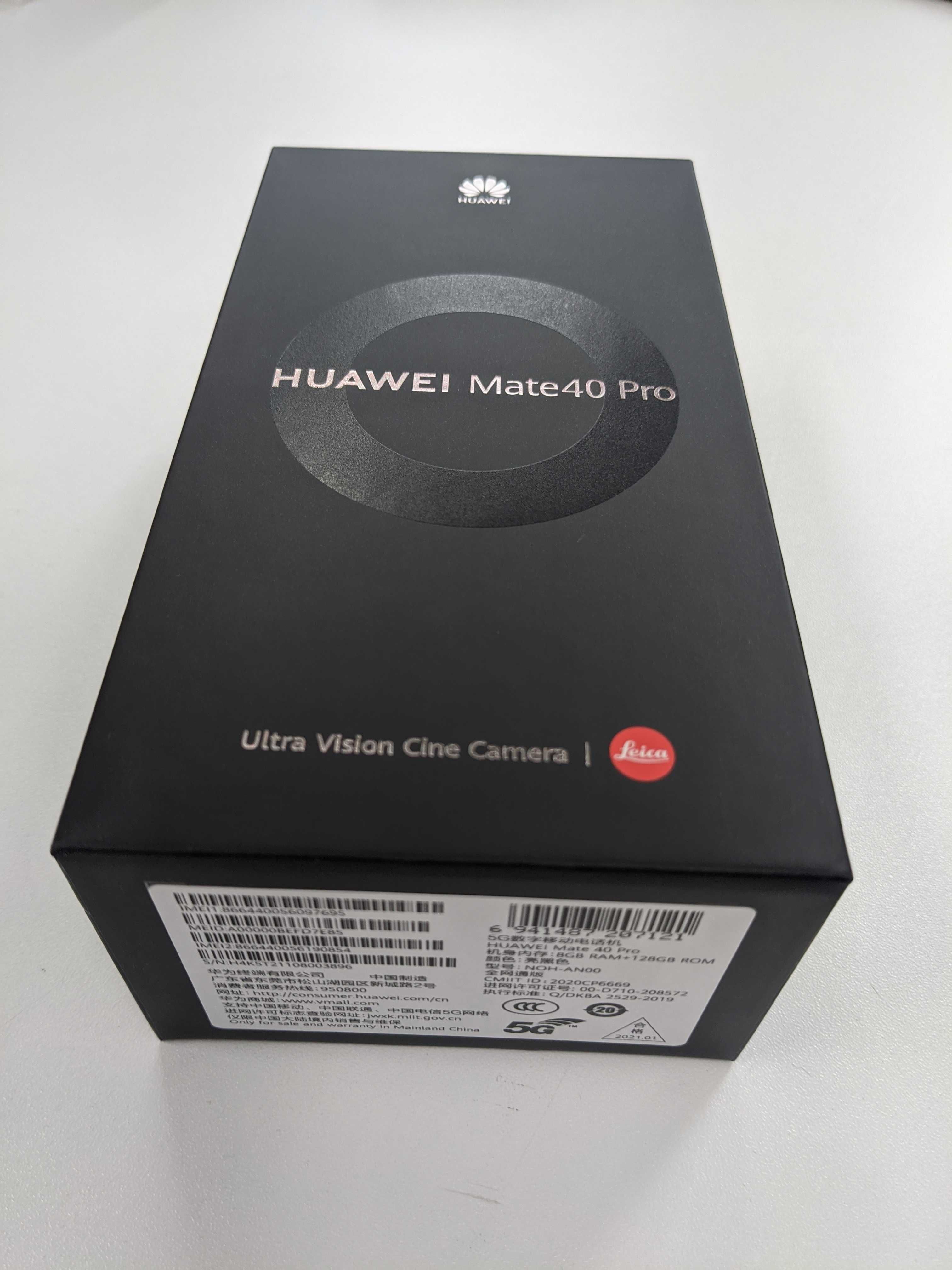 Оригинална кутия и зарядно за Huawei Mate 40 Pro (Нови)
