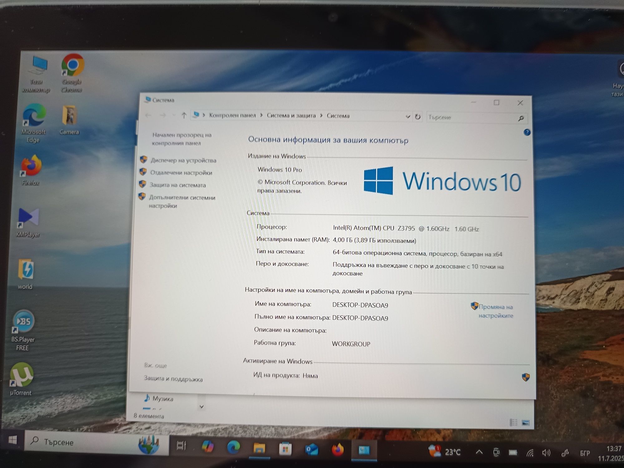 Таблет HP ElitePad