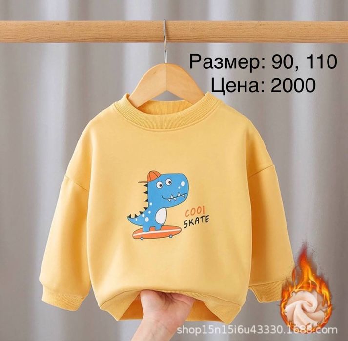 Одежда для детей