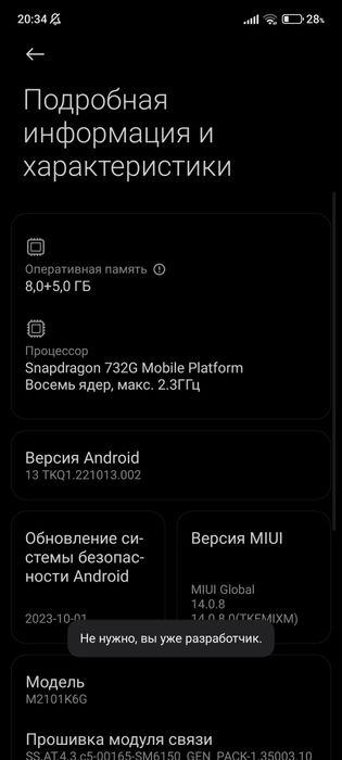 Redmi note 10 pro ideal