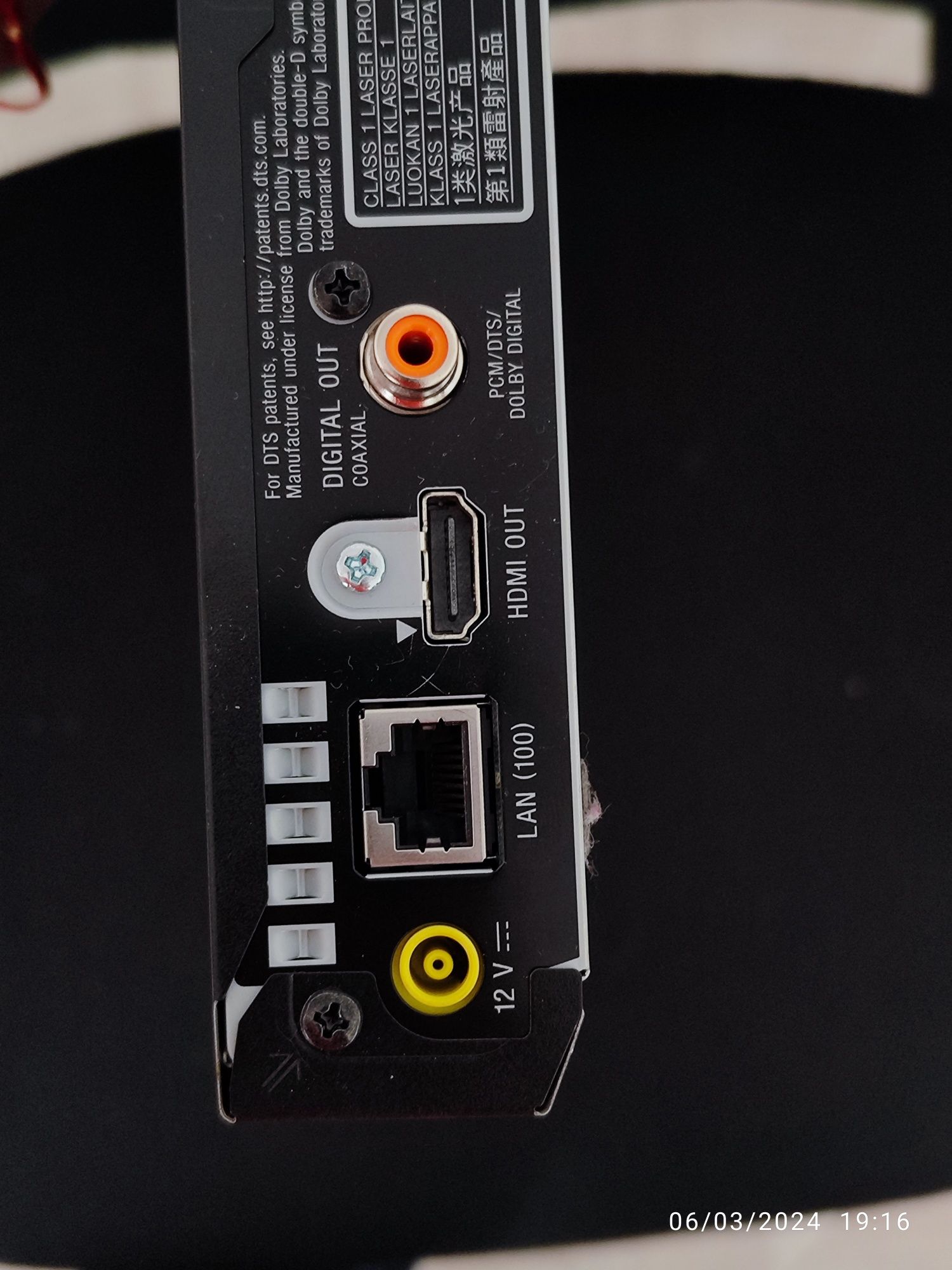 Blu-ray плеър Sony BDP-S1700