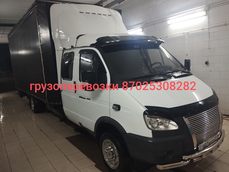 Грузоперевозки газель фермер