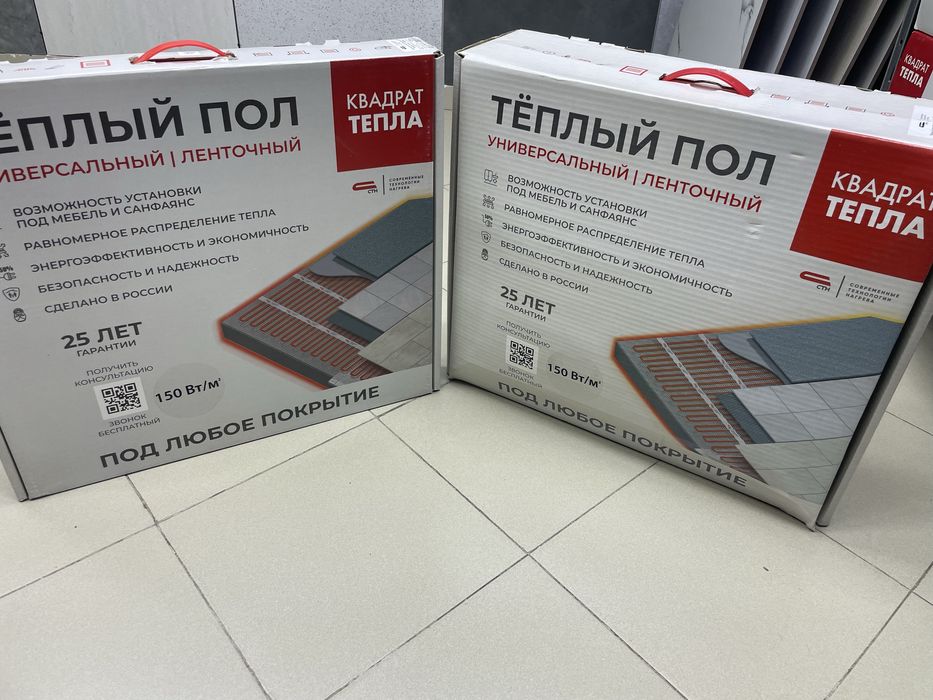 Электрические теплые полы !! Распродажа от 3000 до 10000