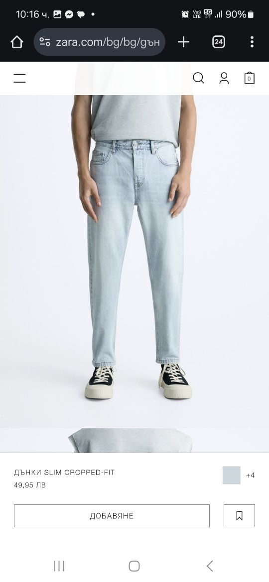 Мъжки дънки на Zara