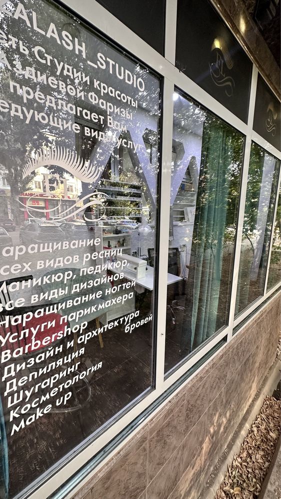 Сдается маникюрный стол
