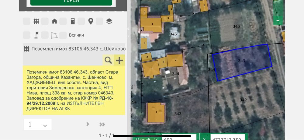 Едноетажна къща в село Шейново