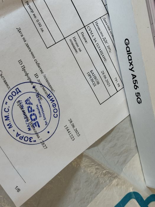 ***КАТО НОВ 256GB Samsung A56 5G Гаранция Зора 2027г Pink