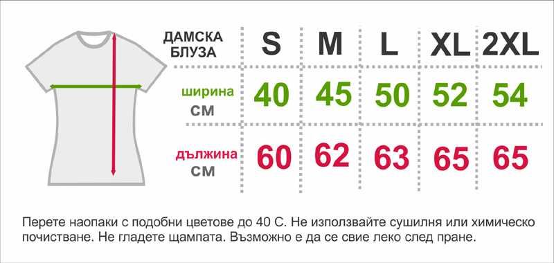 Фирмен печат, рекламни тениски или тениски по ваш дизайн.