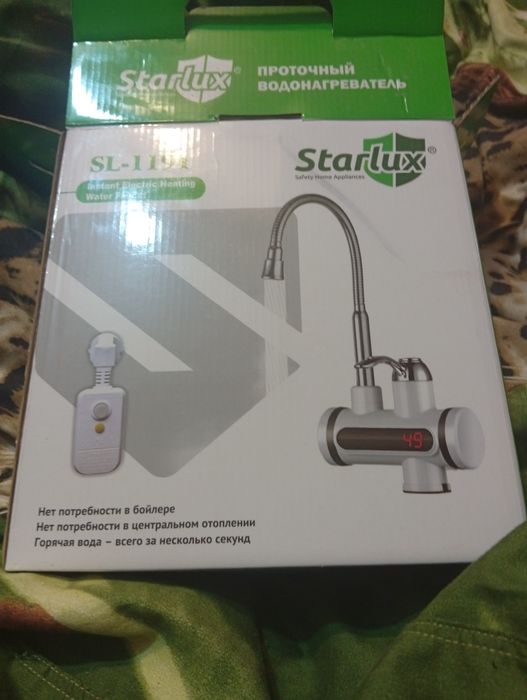 Кран водонагреватель