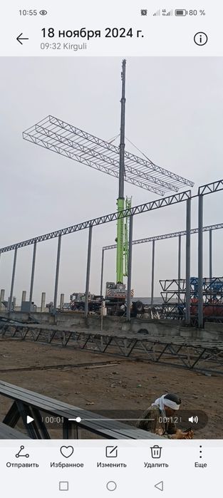 Навес ва Том куриш хизмати