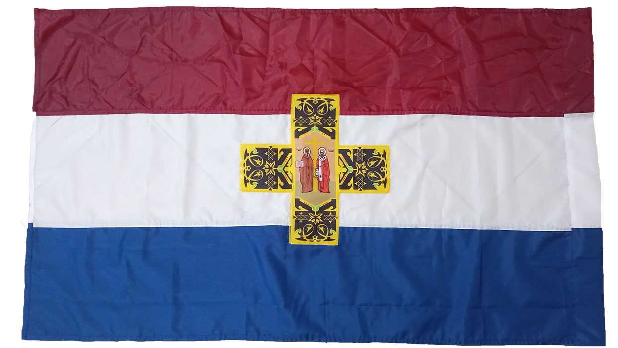 Самарско знаме с икони максимално близки до автентичното знаме