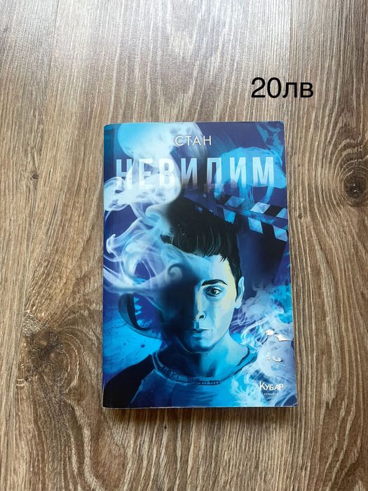 Книги/различни жанрове