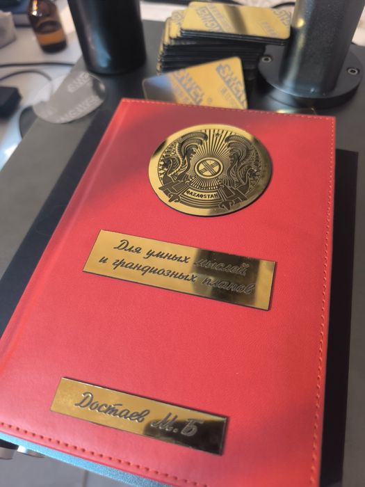 Ежедневники, ручки с гравировкой именные