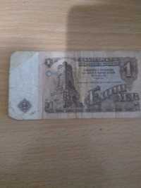 Банкнота 1 лев от 1974