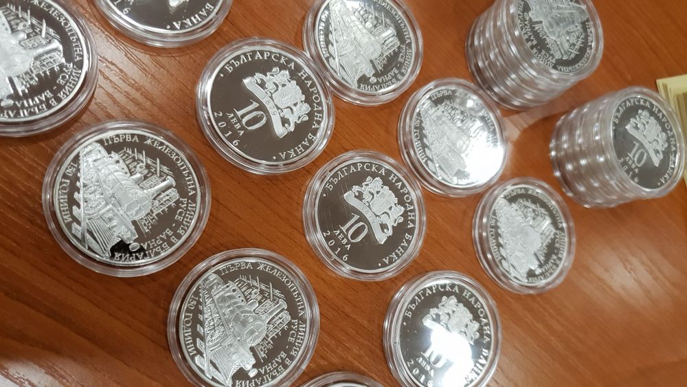 Сребърна монета 150 г. първа ЖП (железопътна линия) в България БНБ
