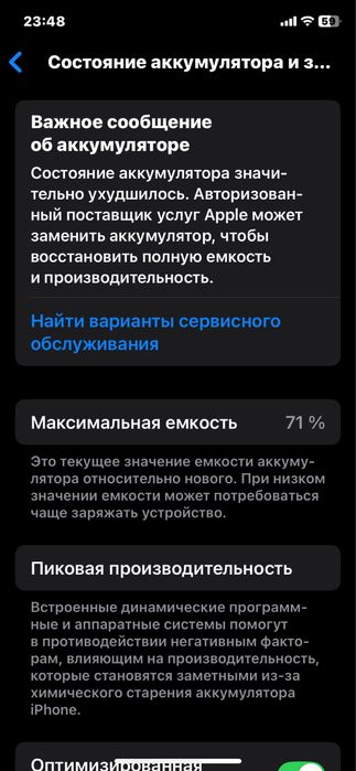 Iphone 11 128гб без торга