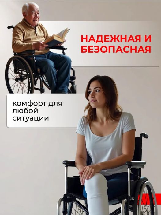 Инвалидная коляска для инвалидов ходунки костыли после операции травма