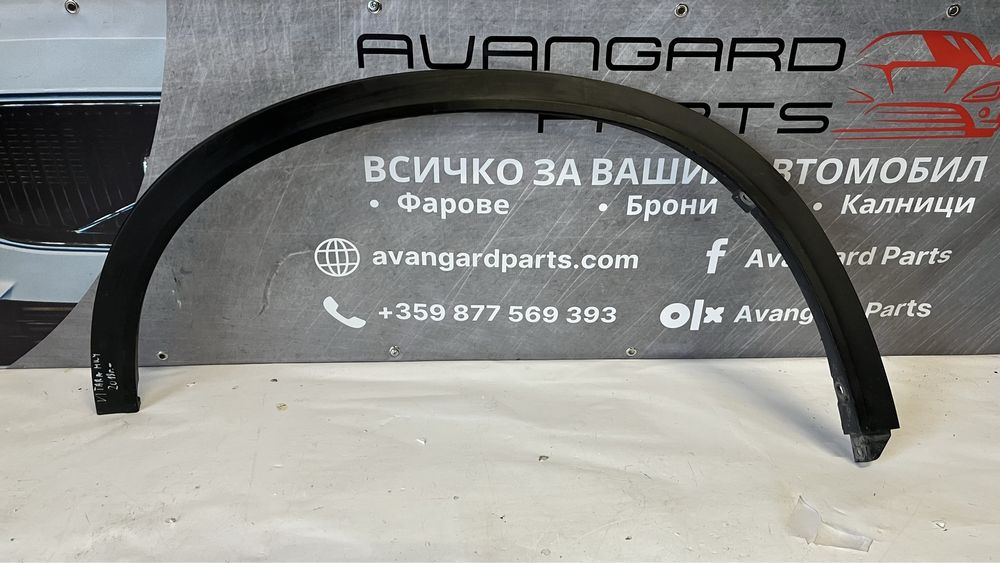 Предна лява вежда Suzuki Vitara 4 2015-