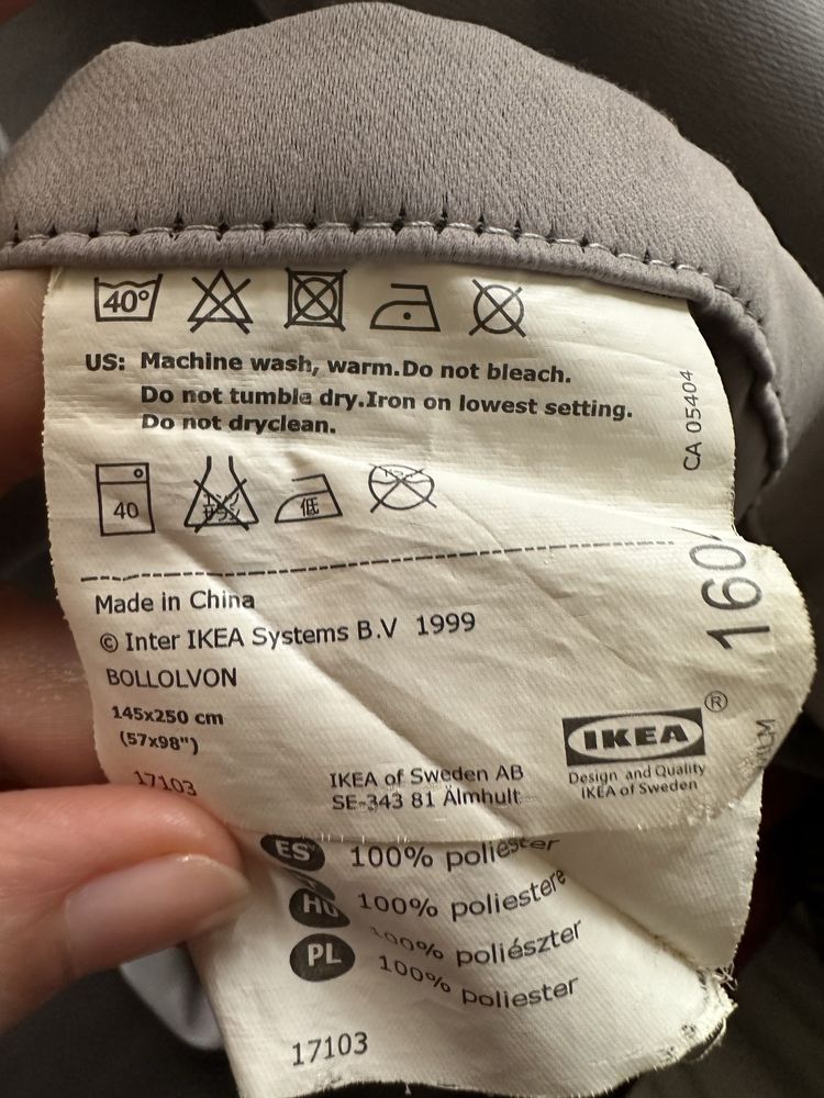 Плътни завеси на Ikea