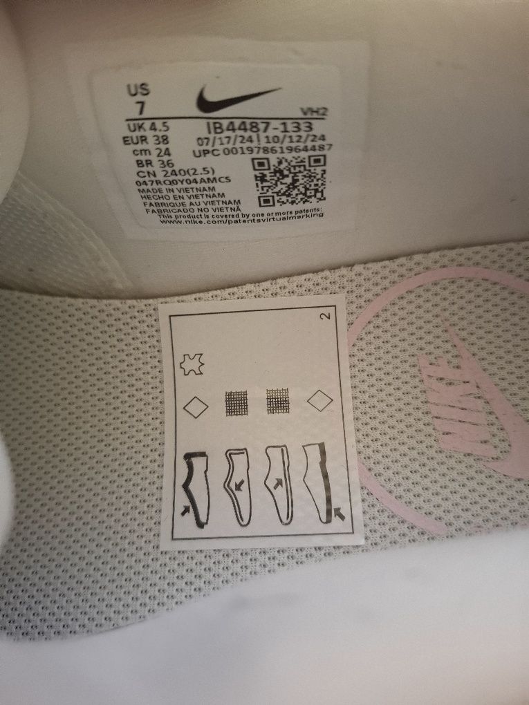 Nike Air Max Excee - НОВО
