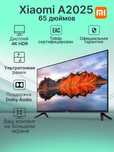 Телевизор Xiaomi TV A 2025 65* UHD 4k Smart TV + прошивка + доставка!