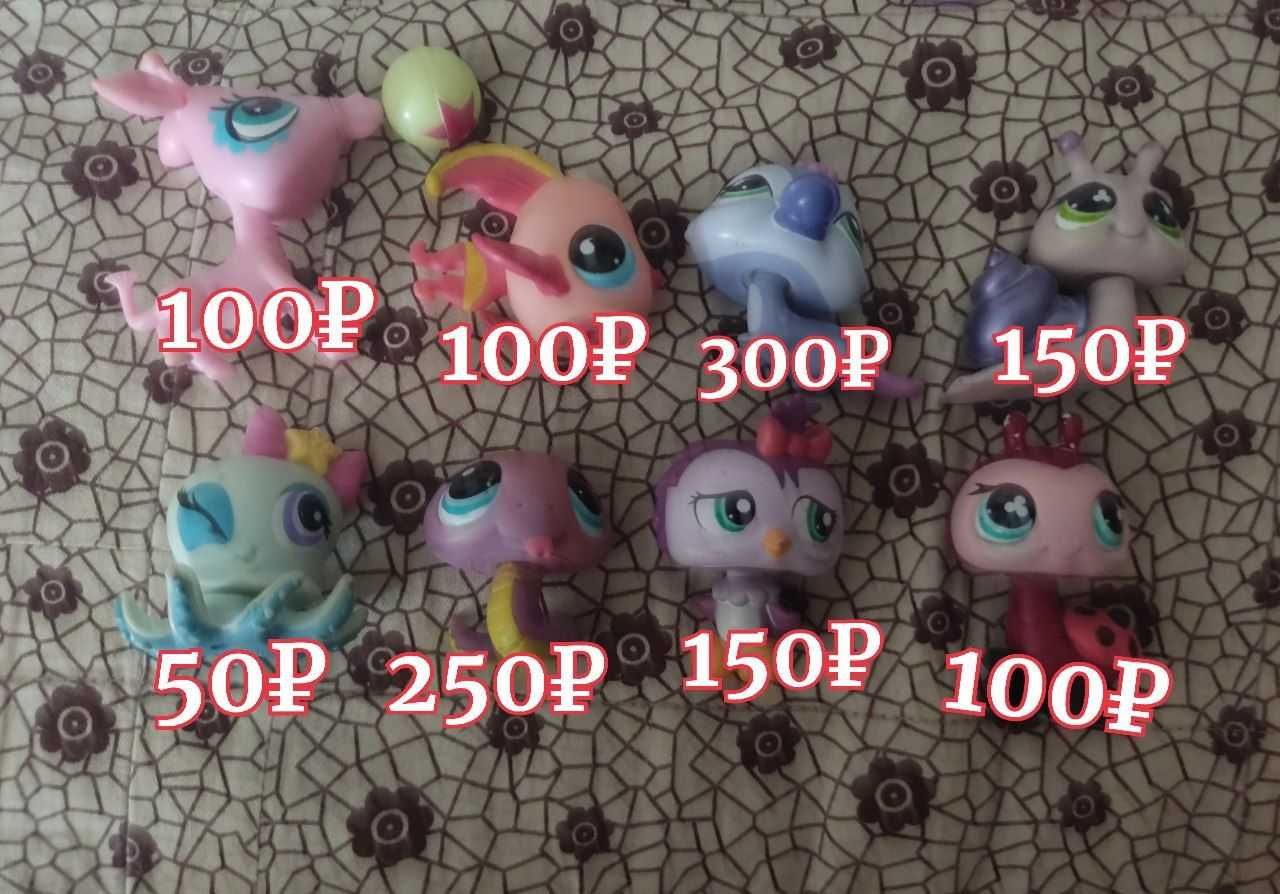 ЛПС Лпс LPS Littlest pet shop