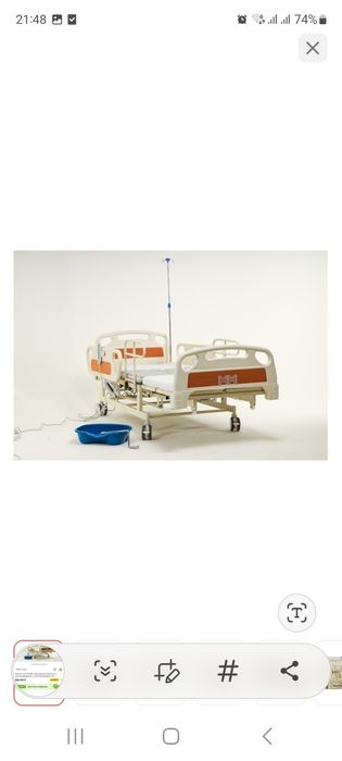 Кровать для лежачих больных