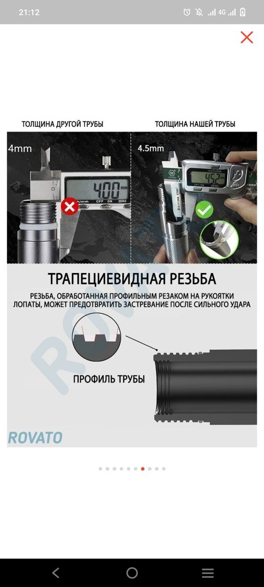 Охотничий набор 8в 1