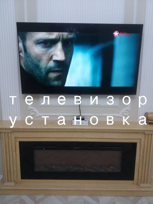 Установка телевизора на стену. Теледидарды дуалға ілу