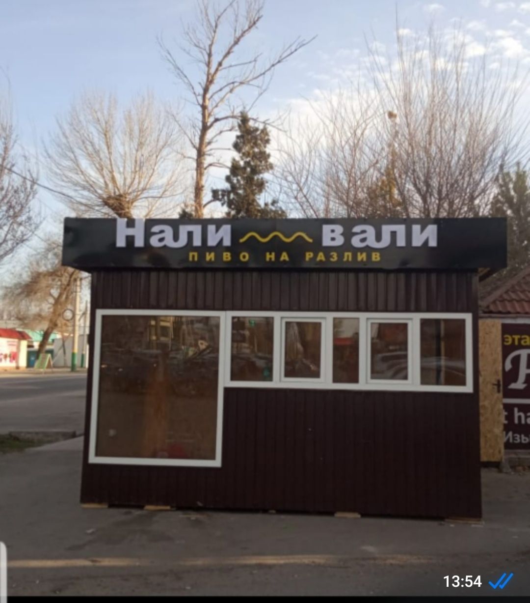 Пивной ларёк продаю.