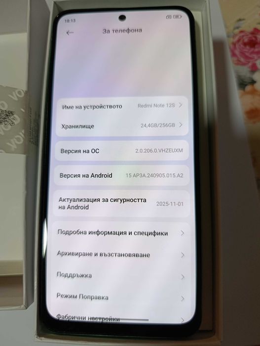 Телефон Redmi Note 12S pearl green 8GB RAM 256GB ROM