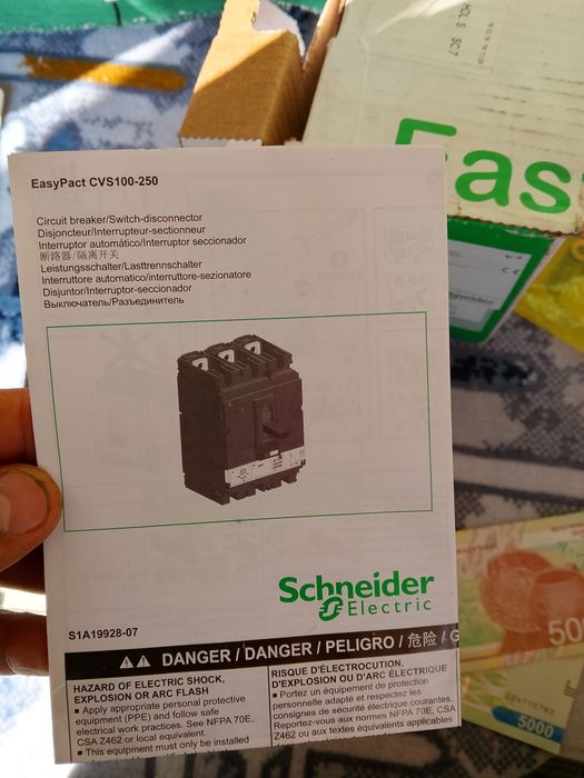 Автом выкл CVS 100B TM100D 3р3d