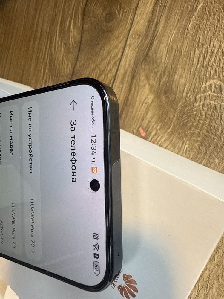 Huawei pura 70 12/256gb black dual Перфектен!