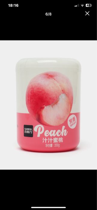 Освежитель продается