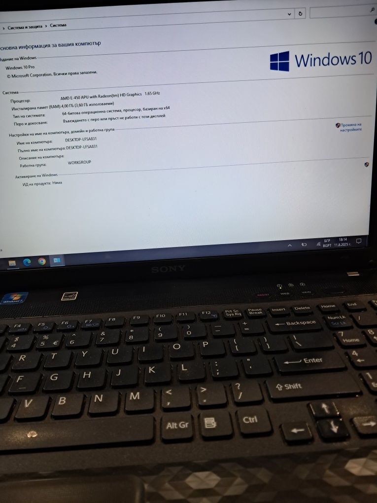 Лаптоп Sony vaio