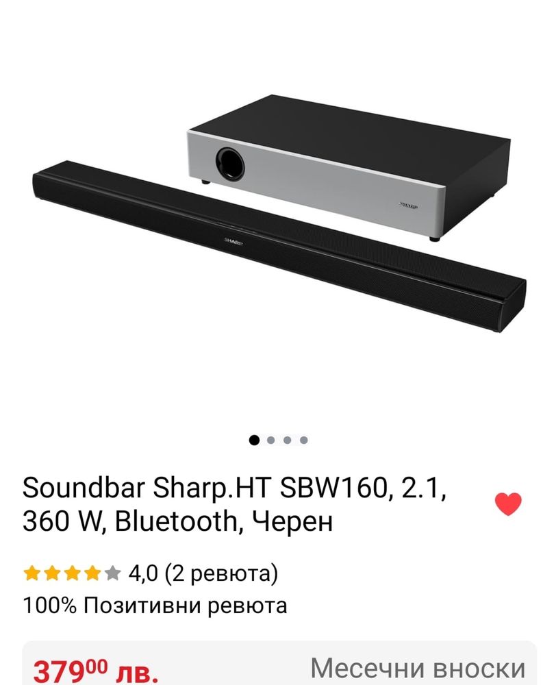 Soundbar Sharp.HT SBW160, 2.1, 360 W, Bluetooth