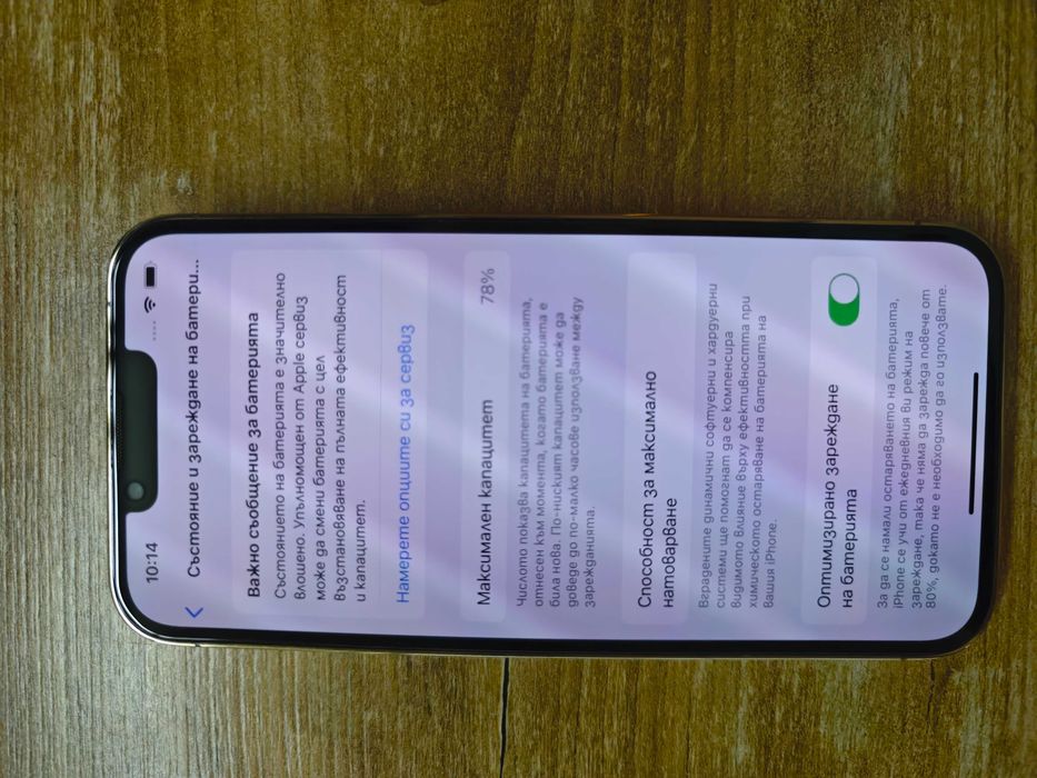 Apple iPhone 13 Pro 256gb